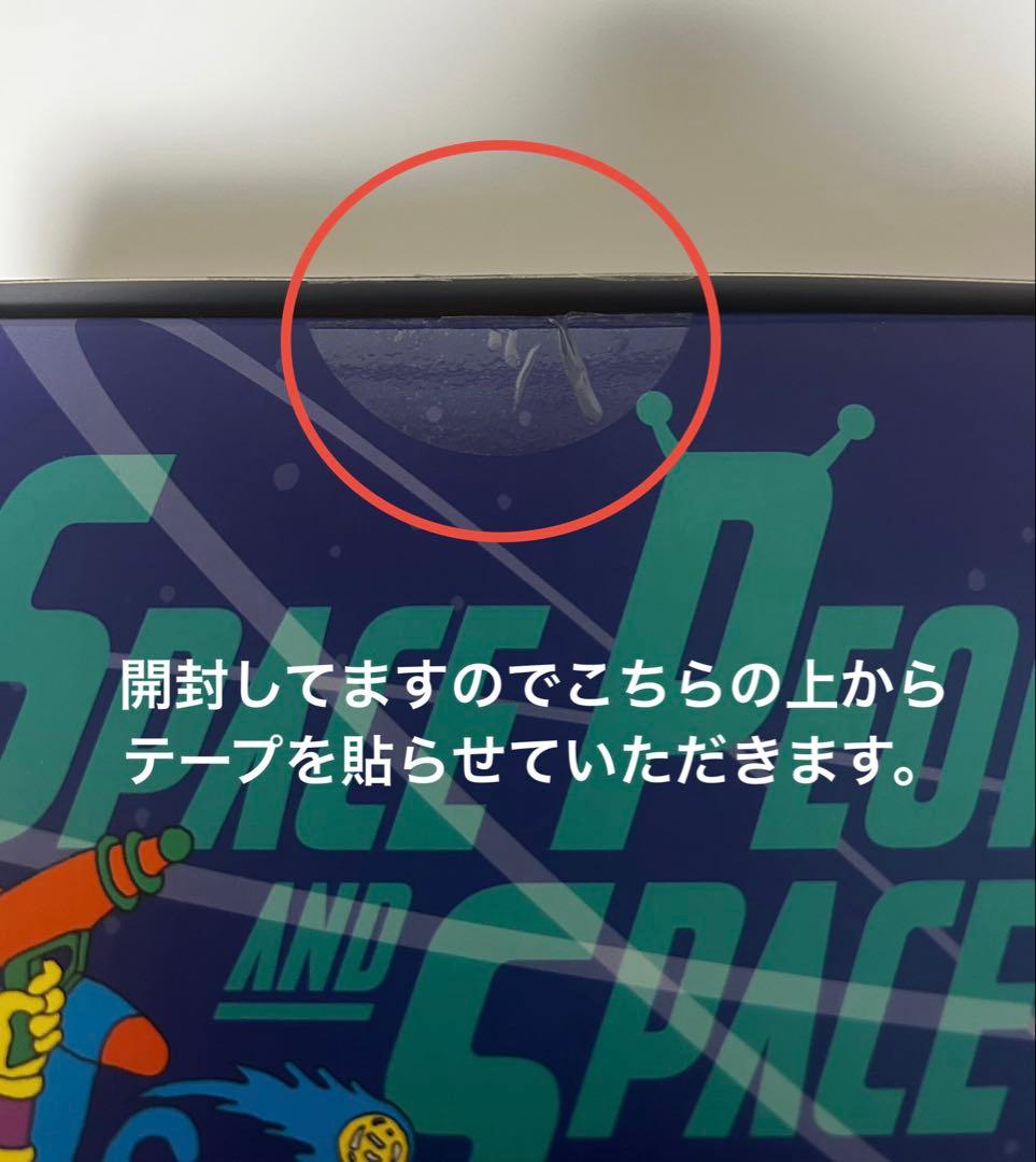 山崎若菜 / スペースピーポー＆スペースジェット / ブルージェット