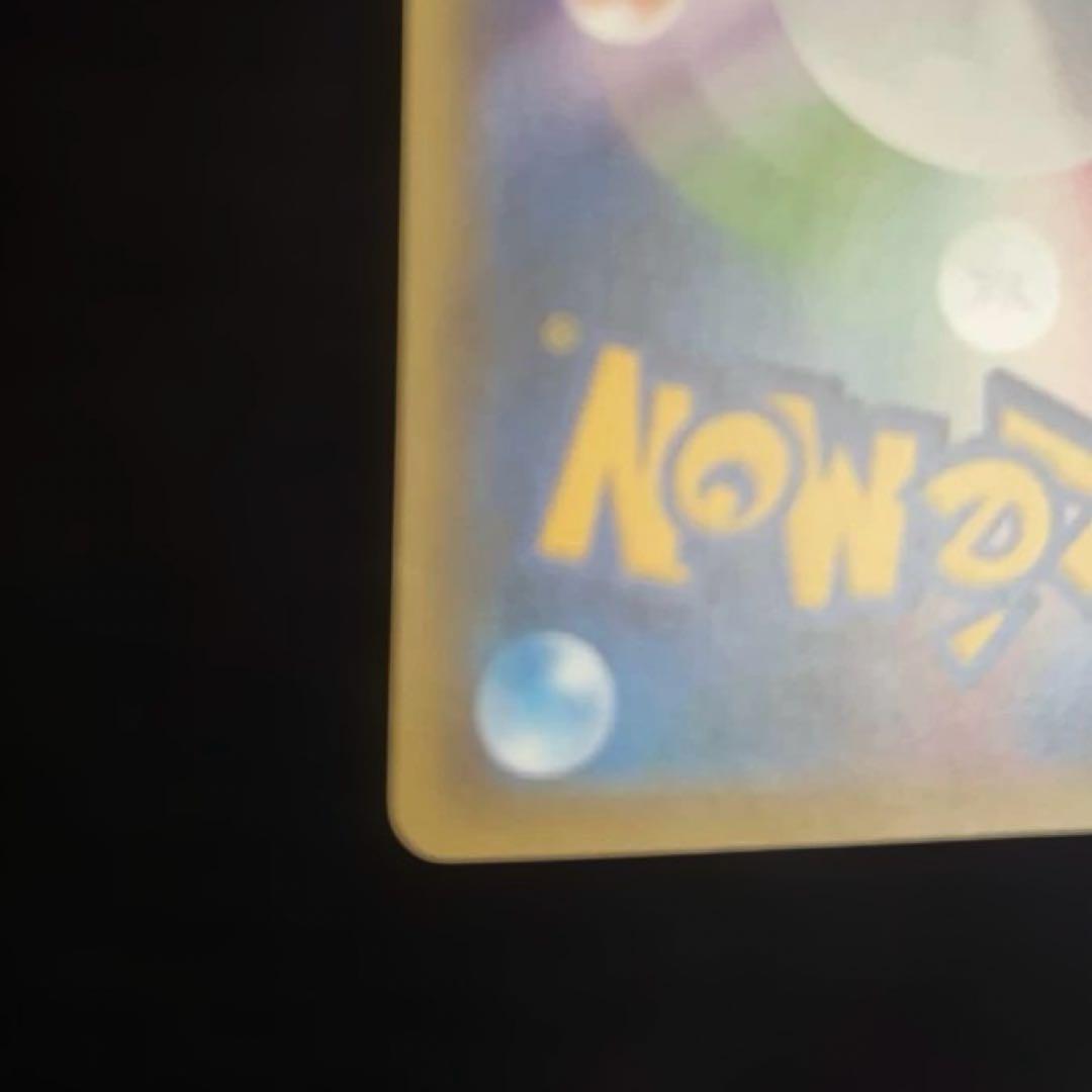 【最終値下げ】ミュウツーEX：スペシャルジャンボカードパック「MミュウツーEX」