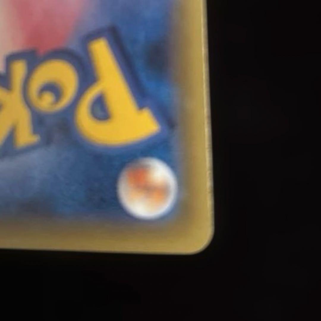 【最終値下げ】ミュウツーEX：スペシャルジャンボカードパック「MミュウツーEX」