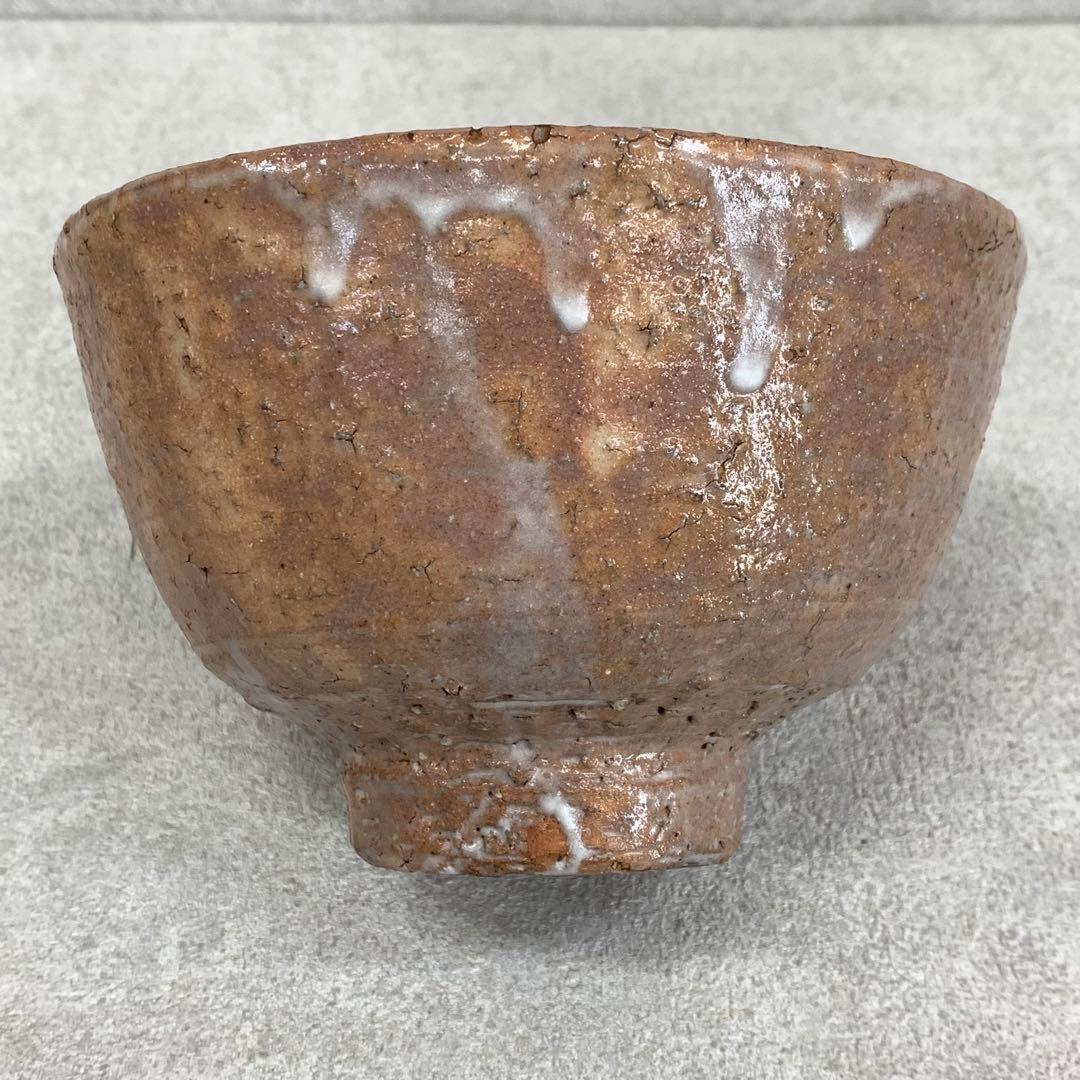 茶碗 新庄寒山 共箱 十三代 13 萩 茶道具 抹茶 和食器 茶の湯 20