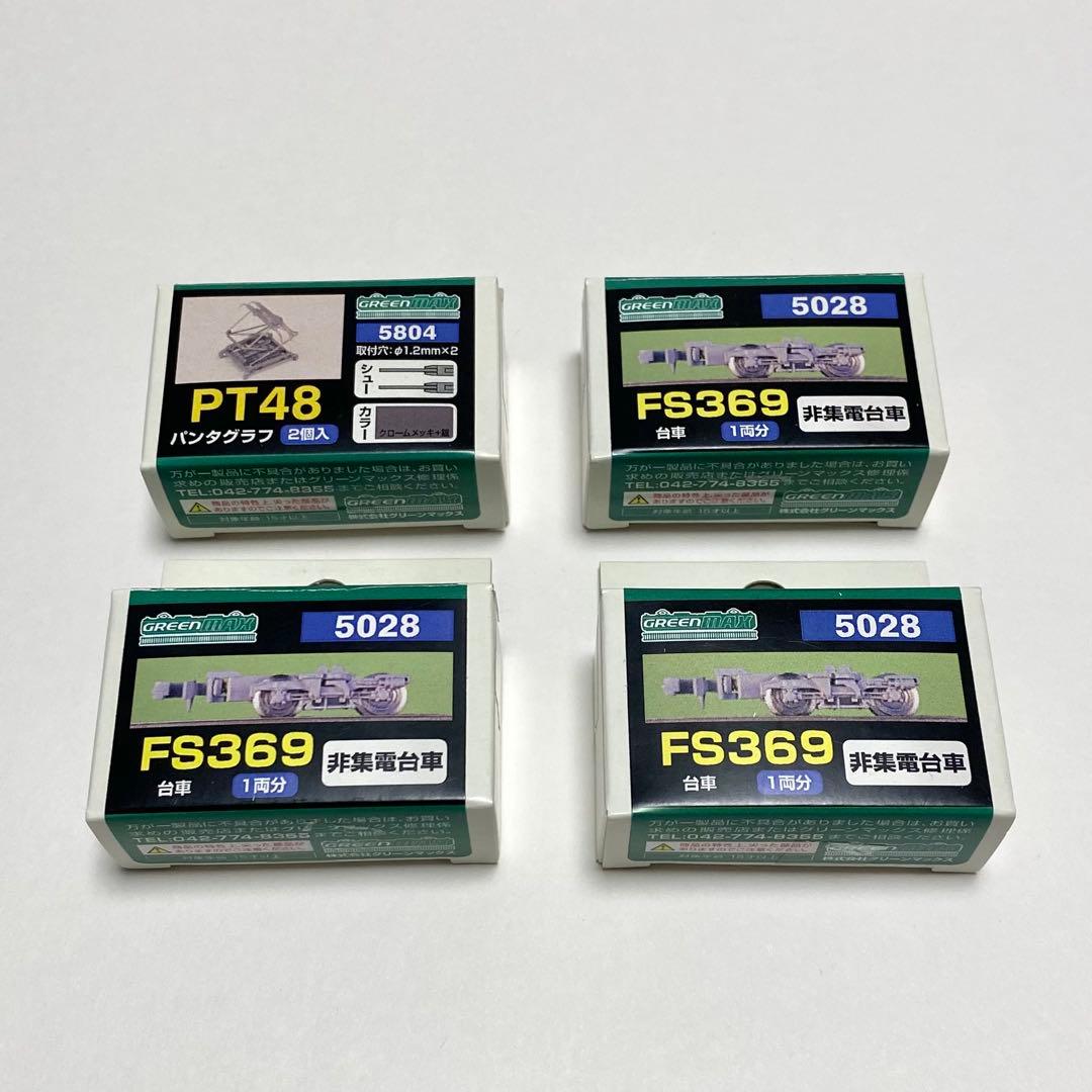 グリーンマックス　エコノミーキット阪急通勤車【動力付き工作セット】