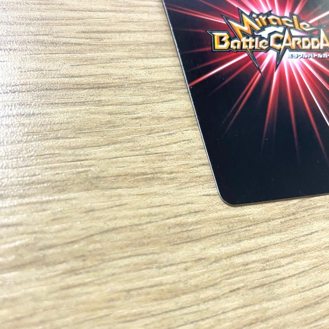 美品 ミラバト ワンピースカード 女帝 ボアハンコック