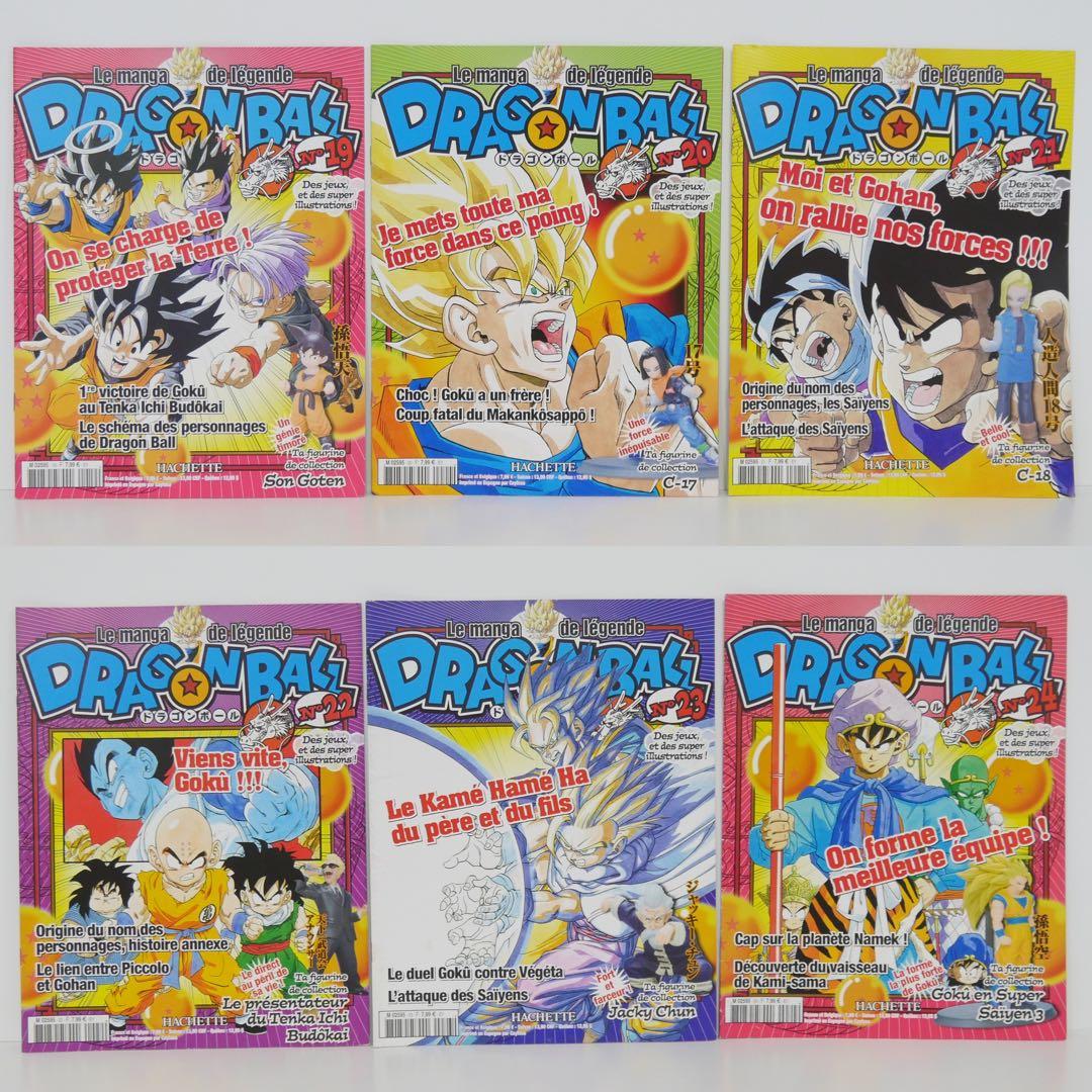【欧州限定・希少】ドラゴンボール hachette アシェット コンプ50冊子