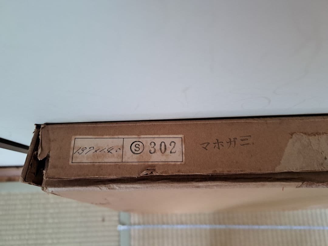 水墨画 風景画 木製フレーム付き