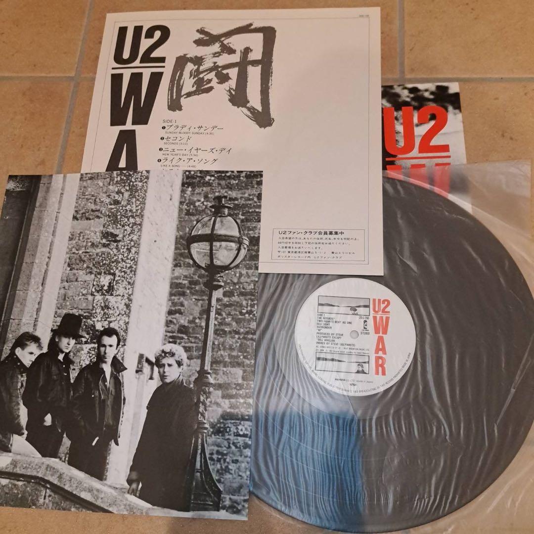 24時間以内発送 U2 /WAR　/ヨシュア・トゥリー　レコード2枚セット