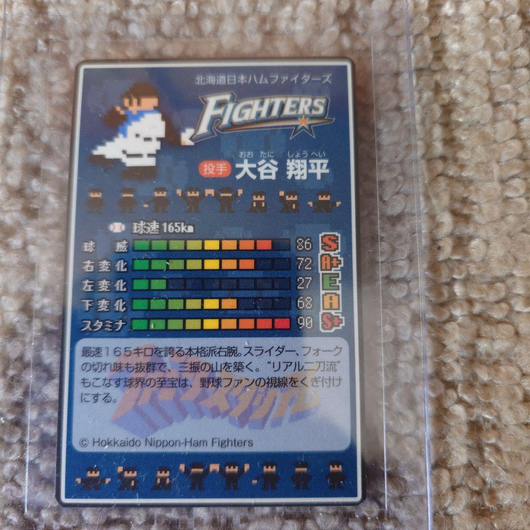 【大谷ファミスタキラ】オマケ（SHOTIME2枚）付き　WBC日本勝利祈念！