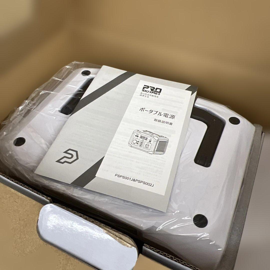 512497 Prostormerポータブル電源 バックアップ電源 240W新品