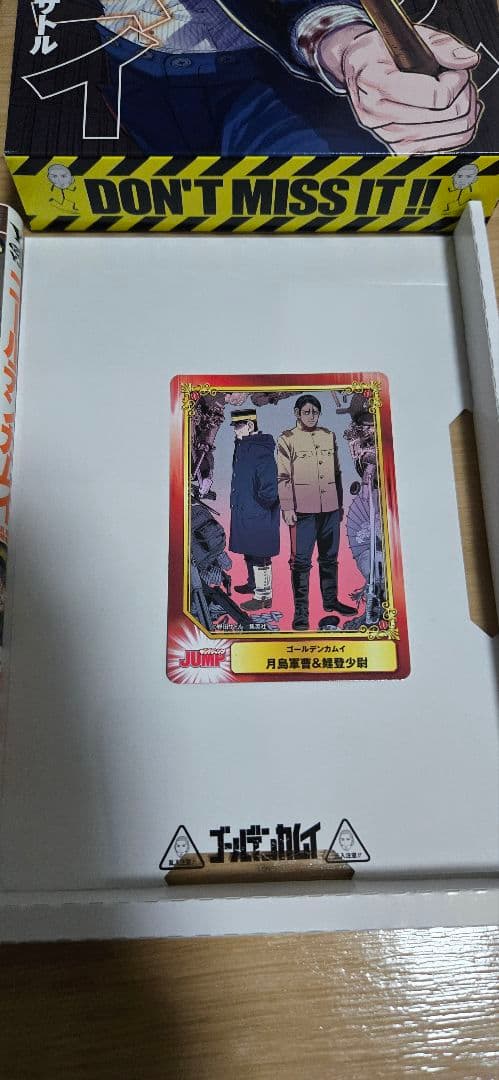 ゴールデンカムイ 23 アニメDVD同梱版