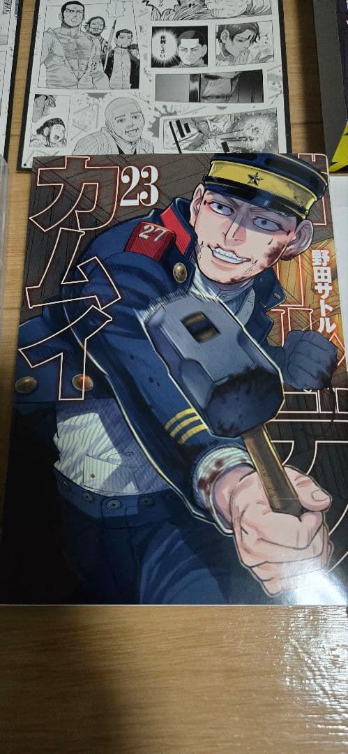 ゴールデンカムイ 23 アニメDVD同梱版