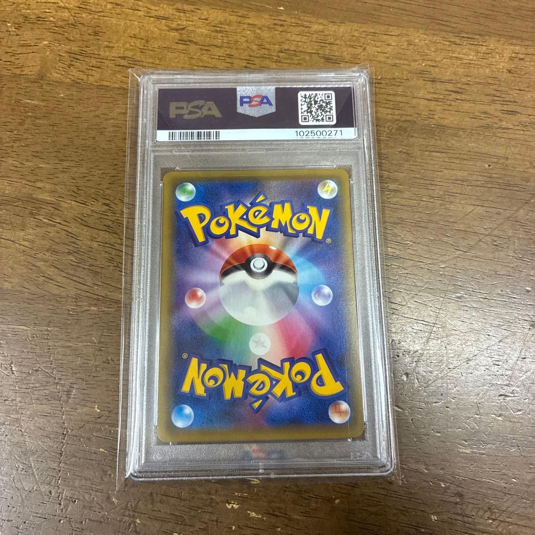 傘 エリカのおもてなし sr psa9 タッグオールスターズ