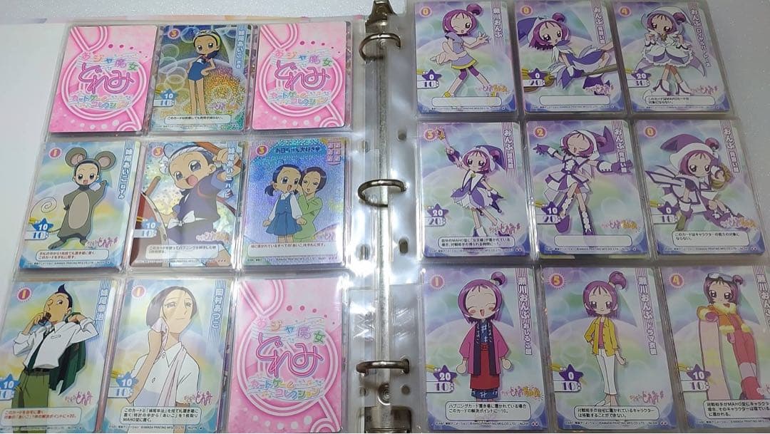 おジャ魔女どれみ トレーディングカードセット