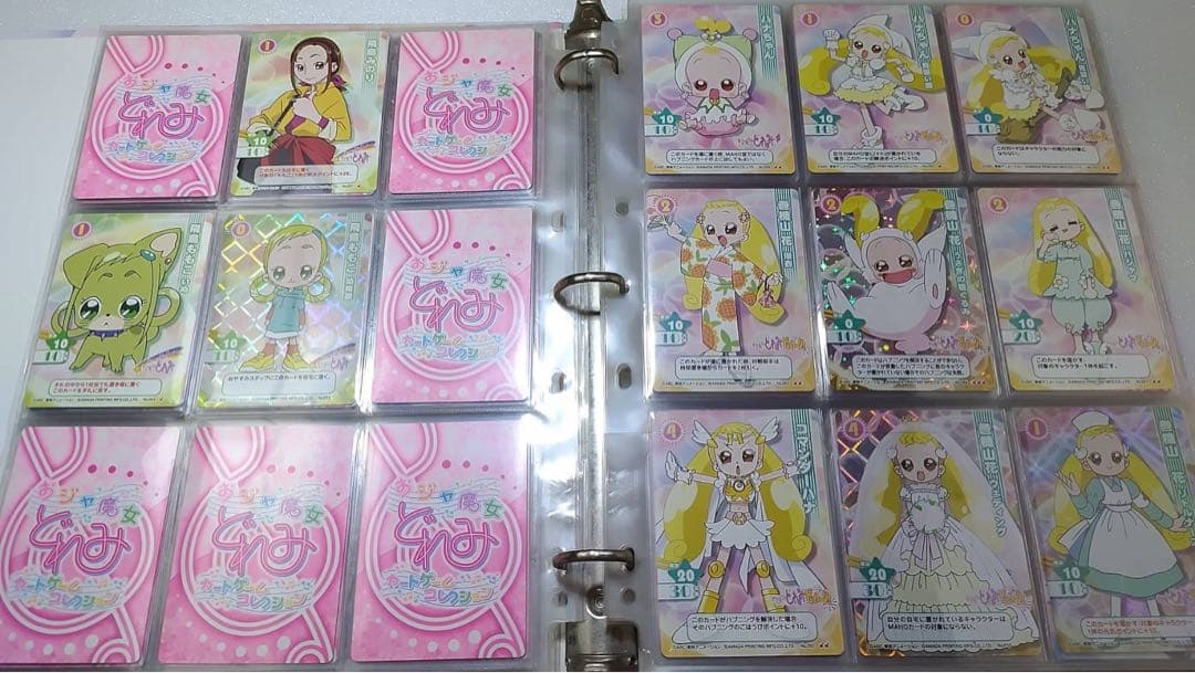 おジャ魔女どれみ トレーディングカードセット