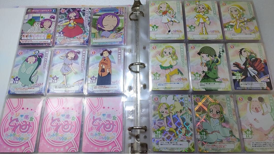 おジャ魔女どれみ トレーディングカードセット