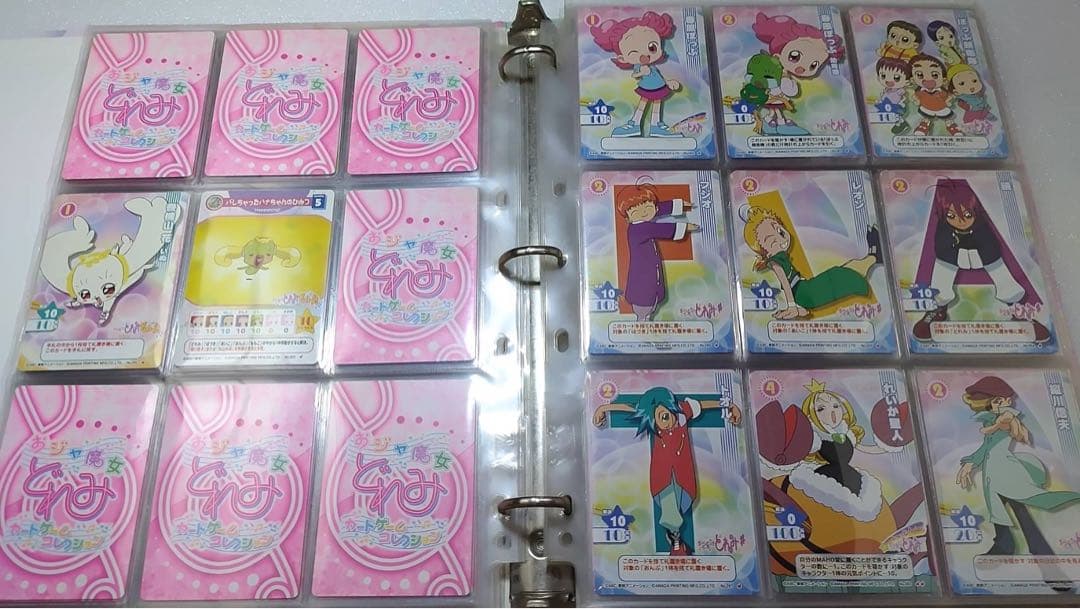 おジャ魔女どれみ トレーディングカードセット