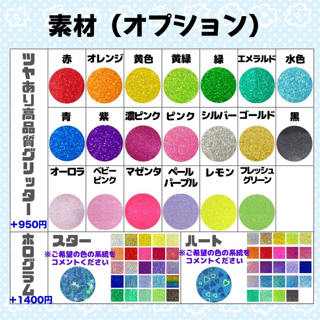 Chiii♡様 団扇 団扇文字 うちわ うちわ文字 文字パネル オーダー 団扇屋