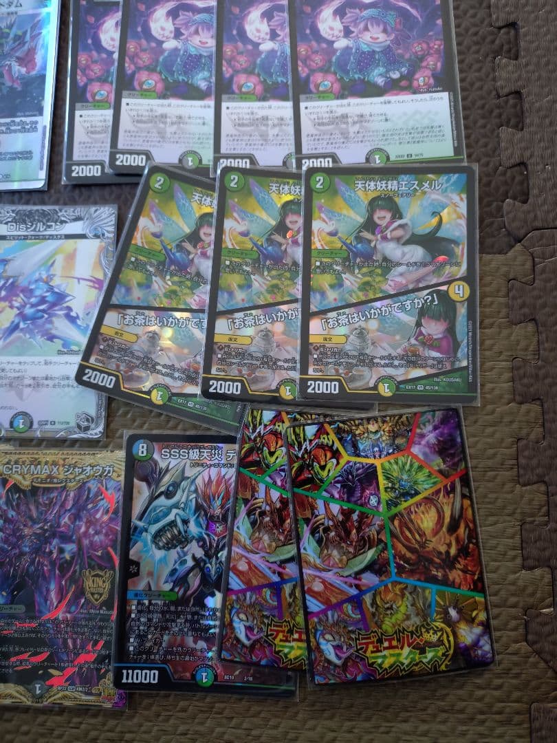 デュエマ 引退品 整理 まとめ デッキ 青黒complex