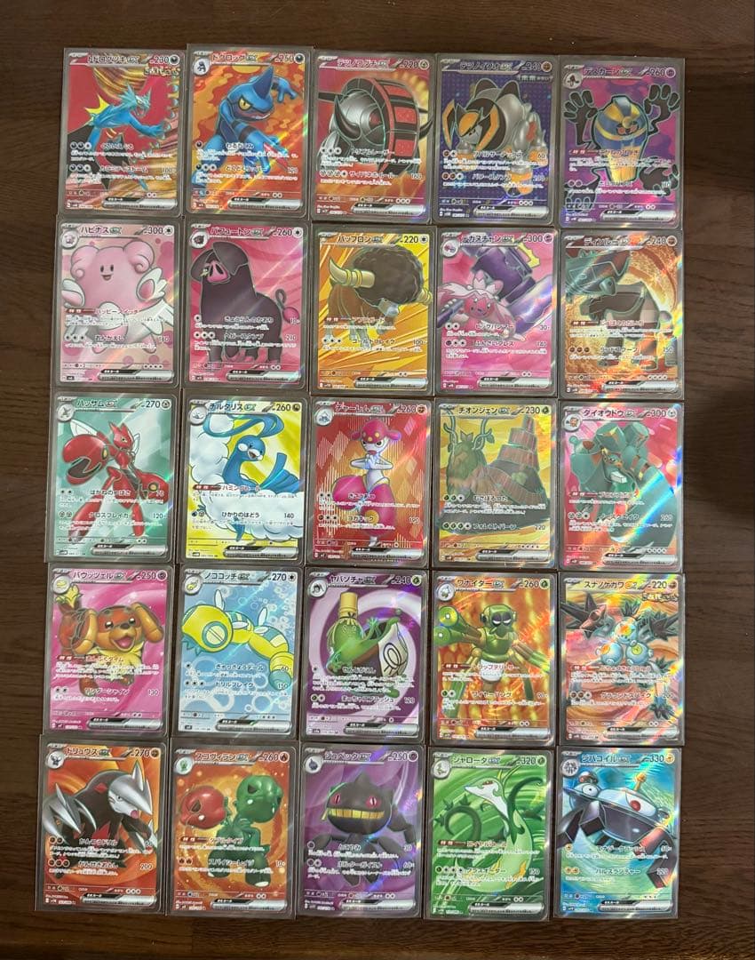 ポケモンカード SR50枚 まとめ売り 引退品 ポケカ⑩ 【被りなし】