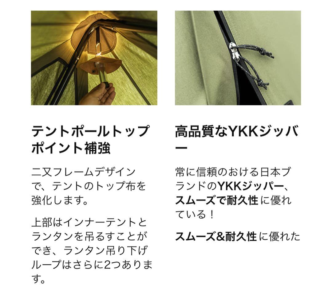 OneTigris CONIFER アーミーグリーン