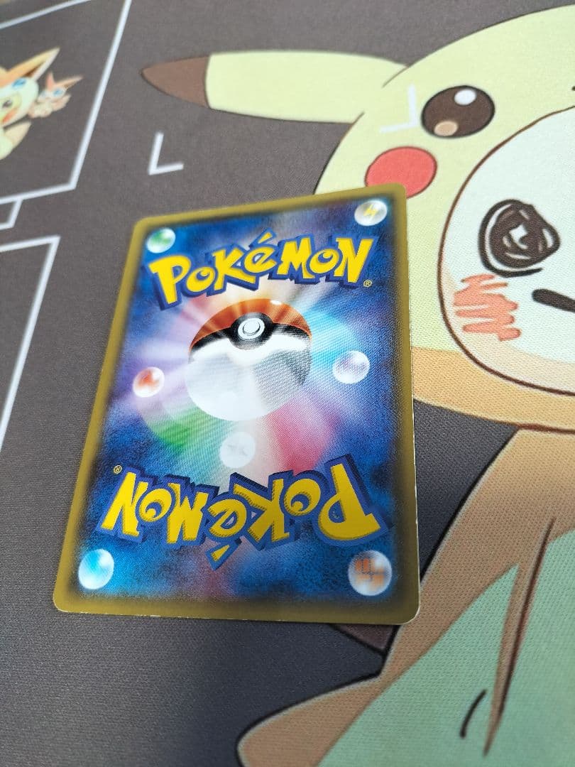 （本日限定値引）アセロラ SR SM2+ 新たなる試練の向こう 056/049