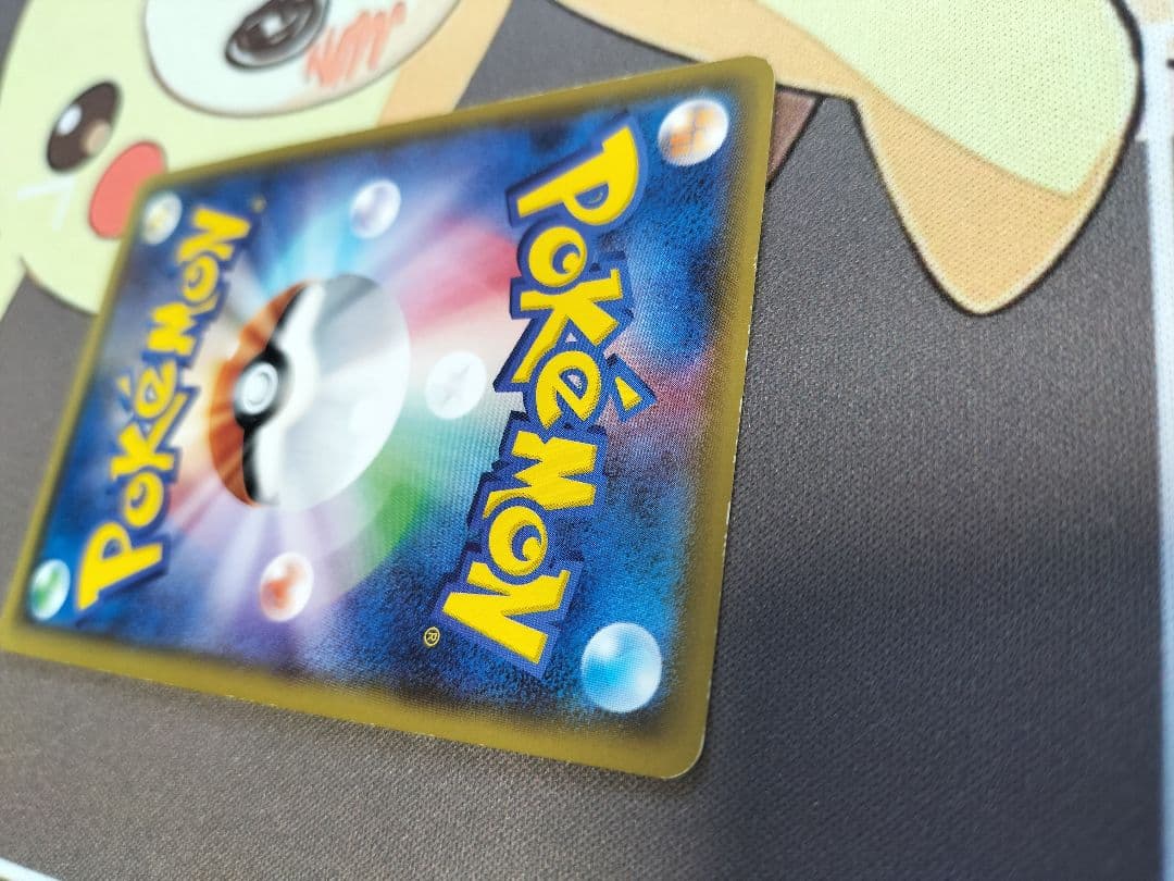 （本日限定値引）アセロラ SR SM2+ 新たなる試練の向こう 056/049