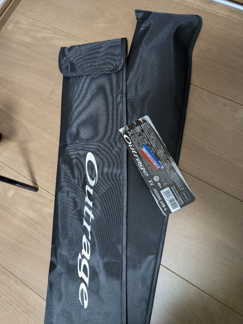 アウトレイジxv　jigging60B-4