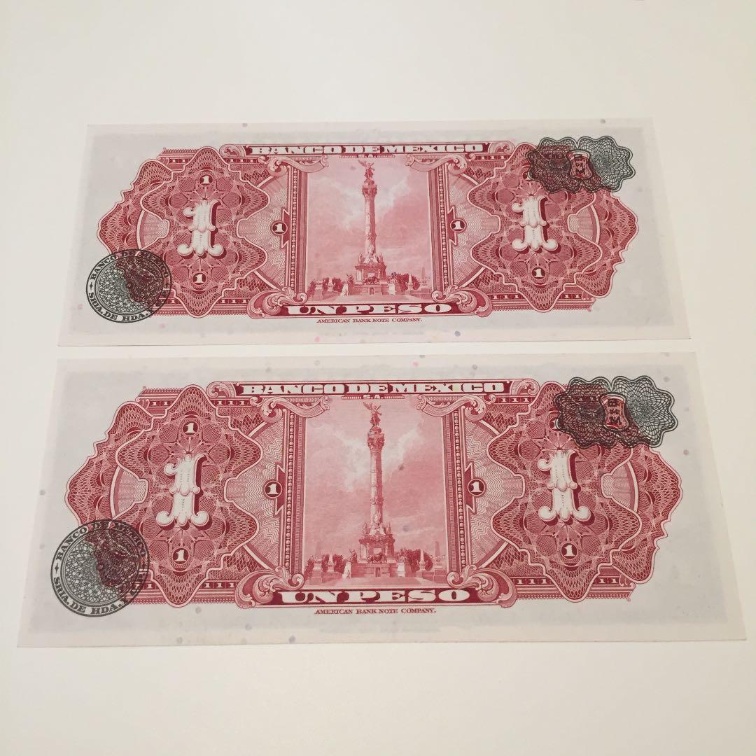 未使用 1961年 メキシコ ペソ 4連番 maya マヤ暦 アンティークレトロ