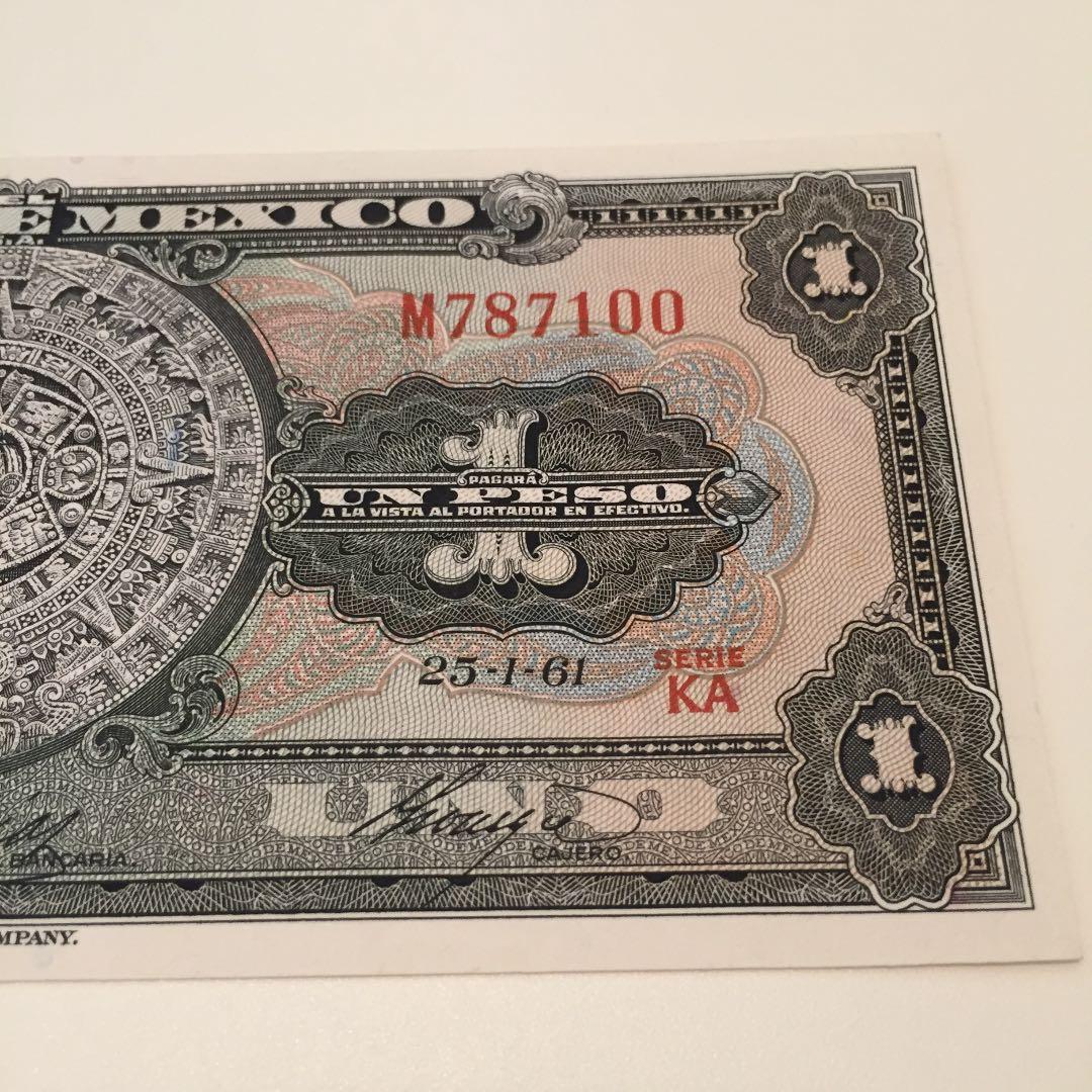 未使用 1961年 メキシコ ペソ 4連番 maya マヤ暦 アンティークレトロ