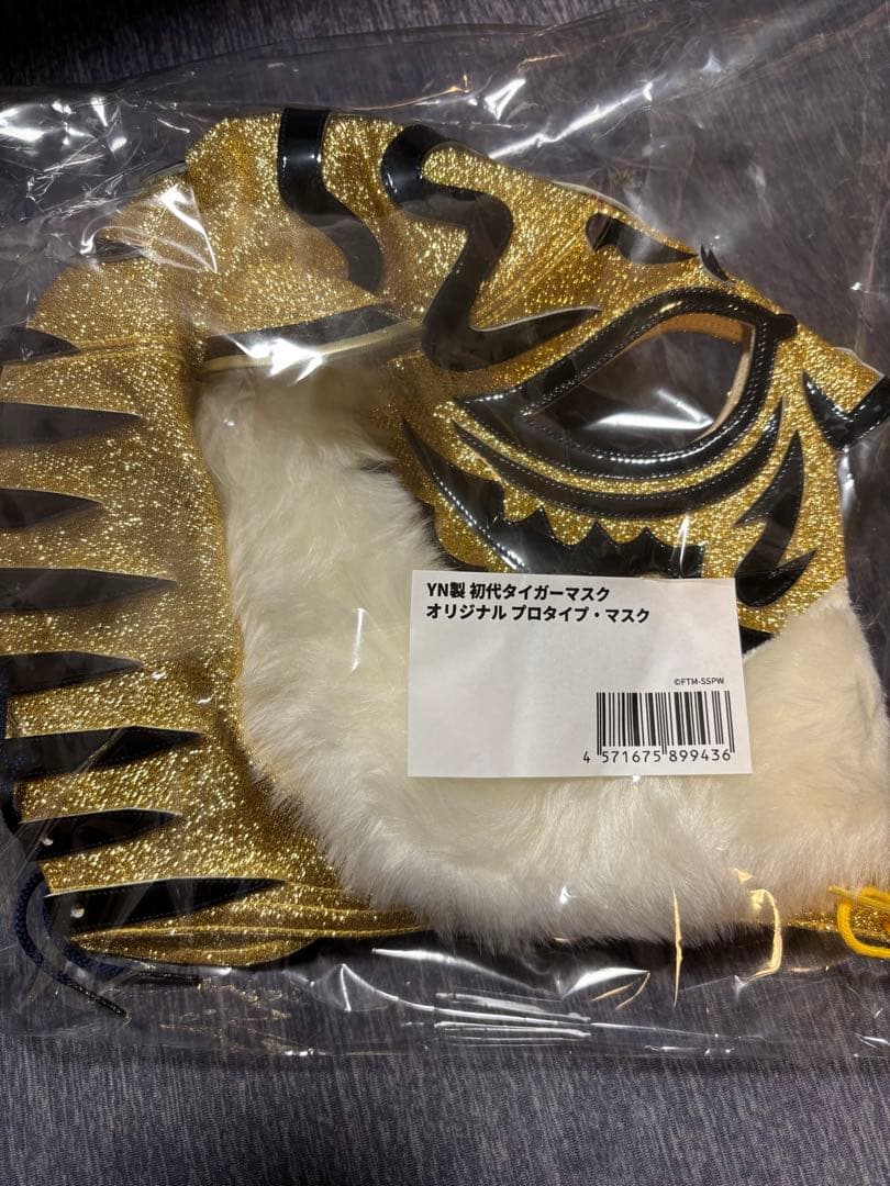【限定5点】 初代タイガーマスク YN製 試合用マスク 東武百貨店