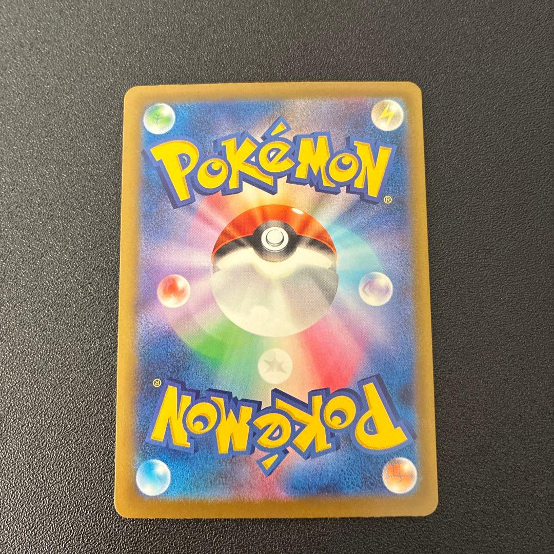 M*e様 メガゲンガーex sar