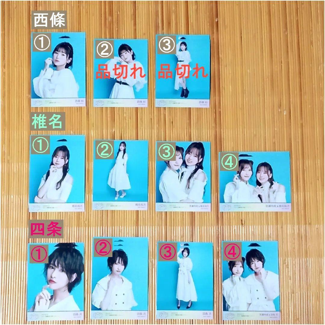 22/7 ナナブンノニジュウニ 宮瀬玲奈 卒業コンサート ブロマイド