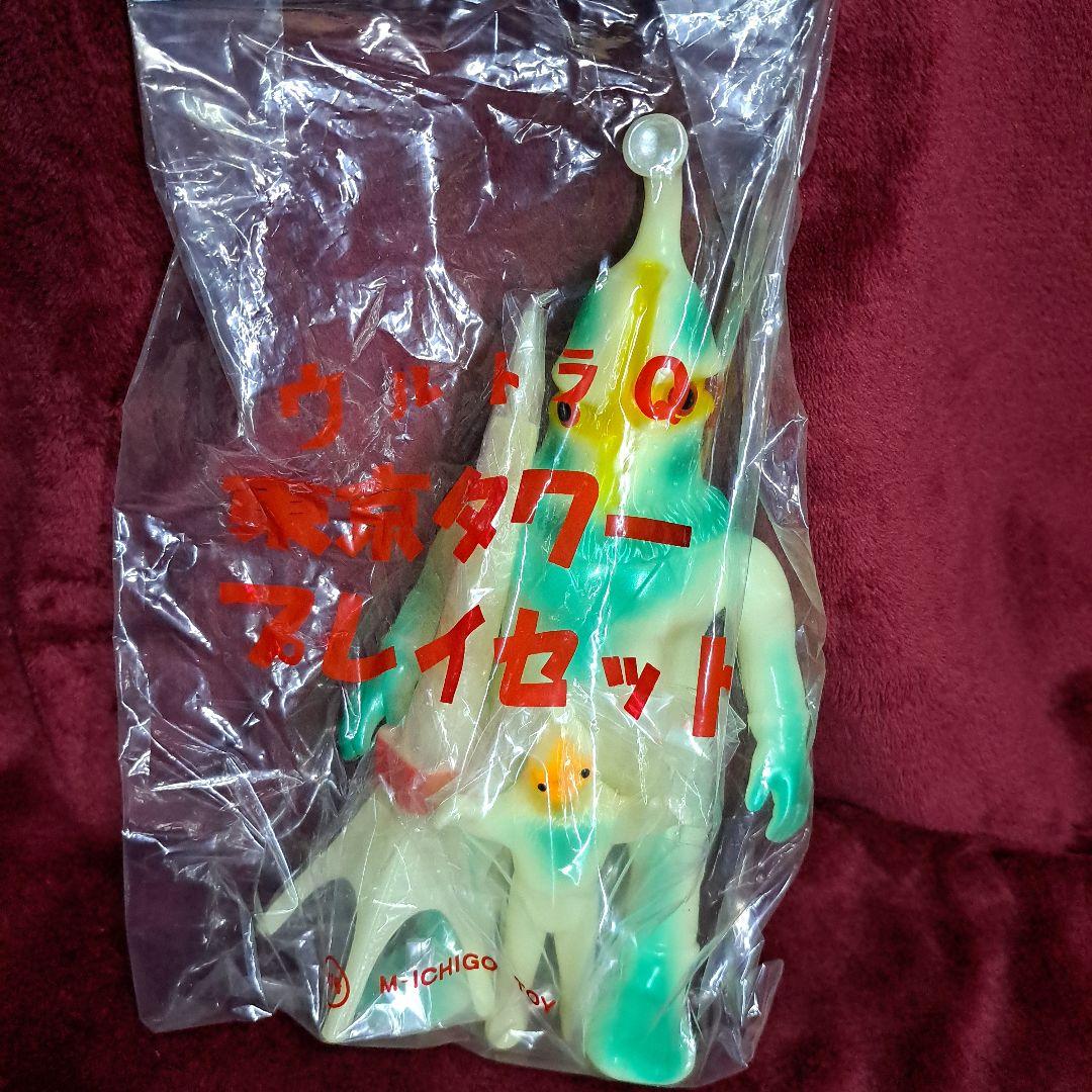 ウルトラQ　東京タワー　プレイセット　ケムール　ソフビ　フィギュア　M1号　蓄光