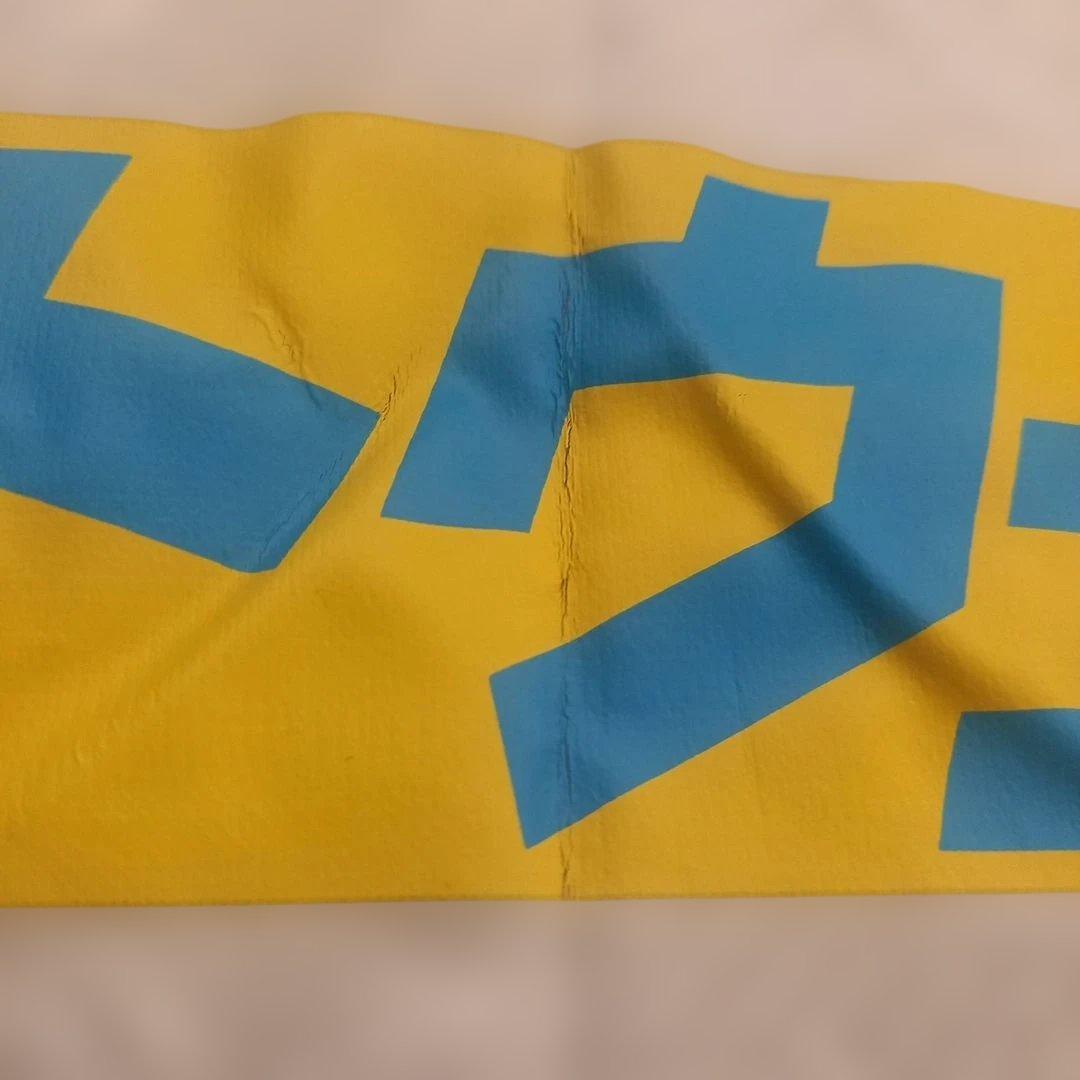 【最大30%割】ミズノ ジェフ市原・千葉 #2中西永輔選手レプリカユニ