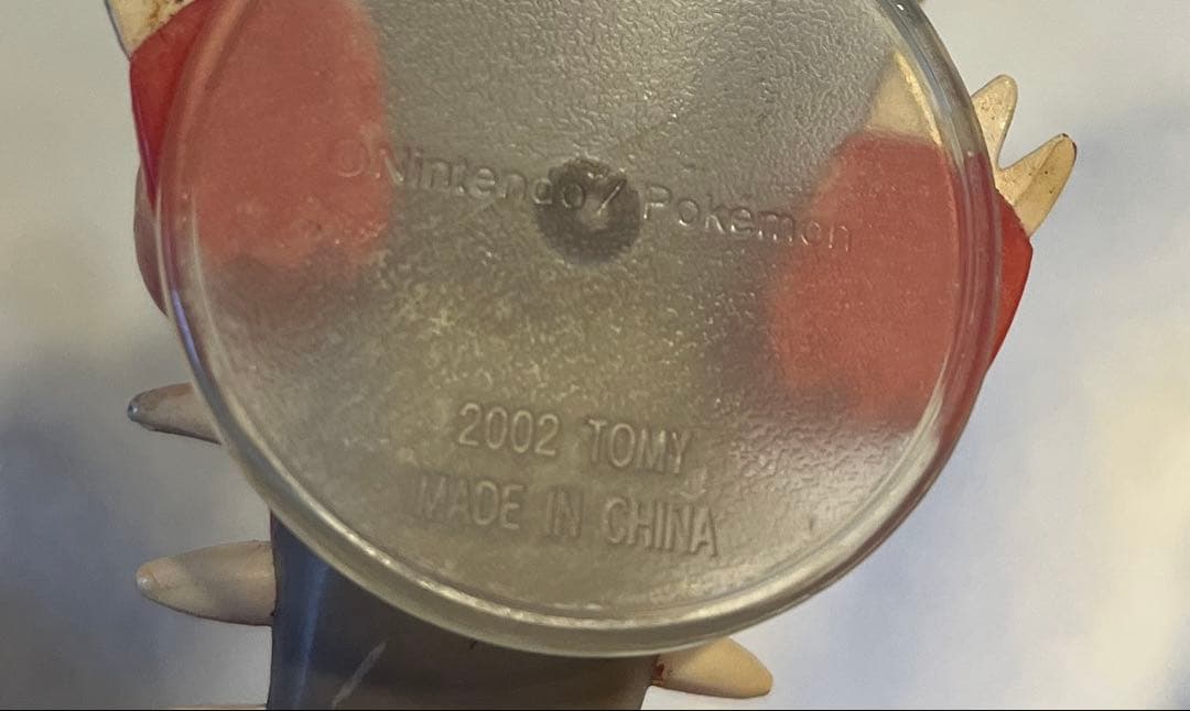 2002 TOMYグラードン　フィギュア