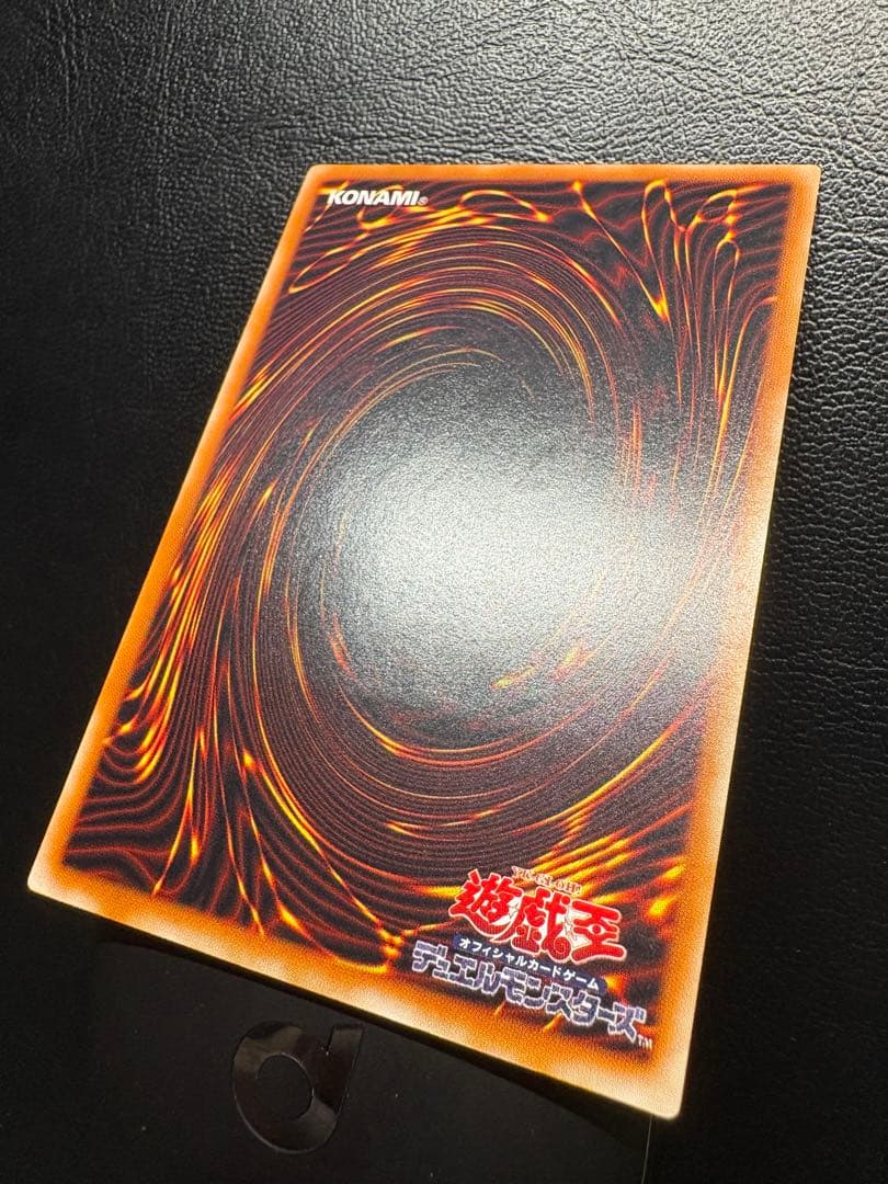 【遊戯王】306-025 カオス・ソルジャー －開闢の使者－ レリーフレア