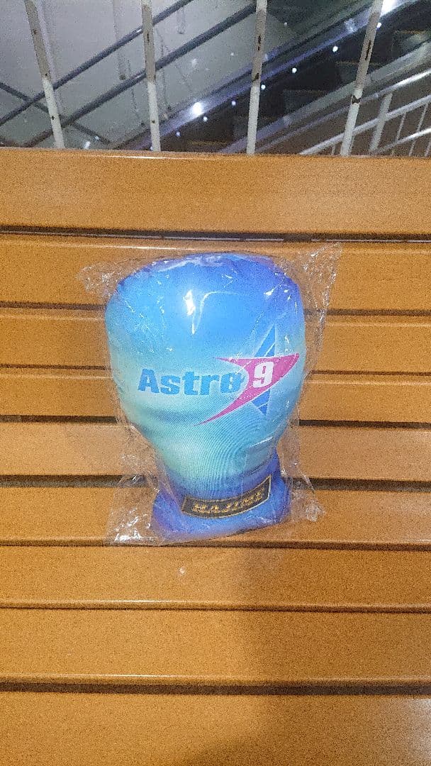 居酒屋えぐざいる bot fantastics 澤本夏輝 クッション