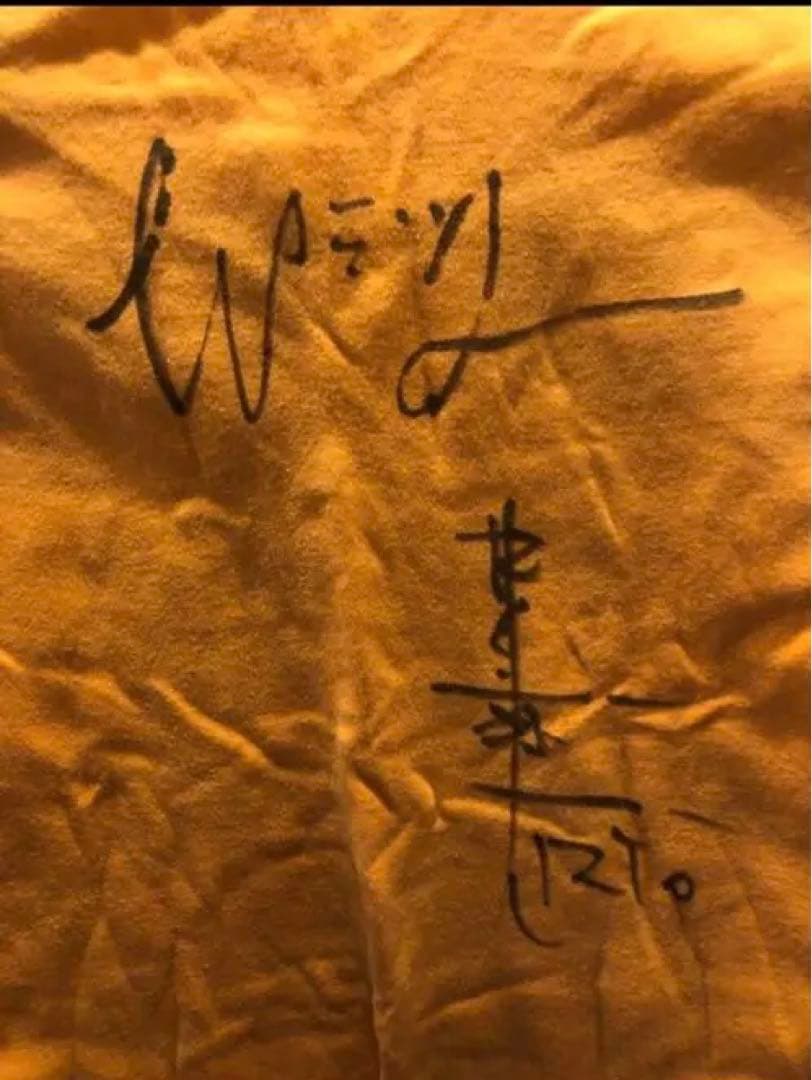 とんねるず サイン入り Tシャツ 80年代