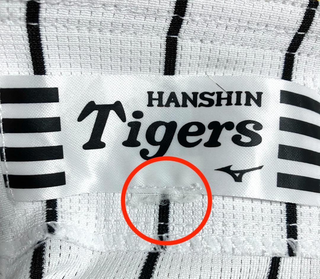 【早い者勝ち✨】阪神タイガース 森下翔太 ハイクオリティユニフォーム M ホーム