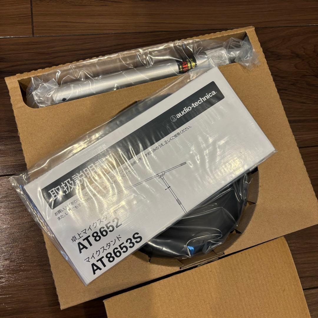 【新品】オーディオテクニカ AT4050 コンデンサーマイク、スタンド、コード