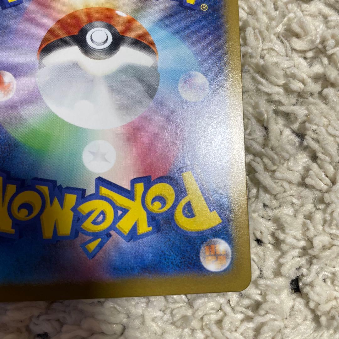 メガリザードン　MUR ［匿名配送］