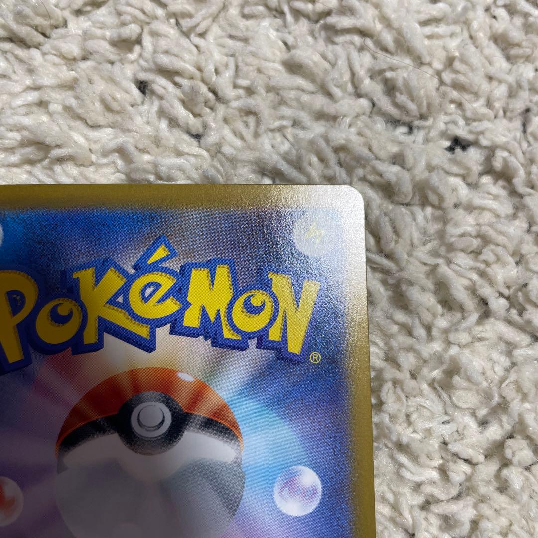 メガリザードン　MUR ［匿名配送］