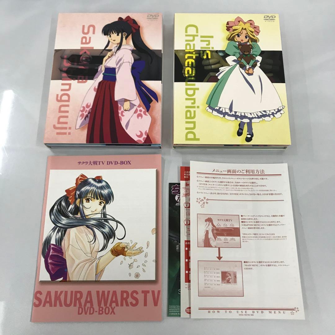 サクラ大戦TV DVD-BOX 限定版