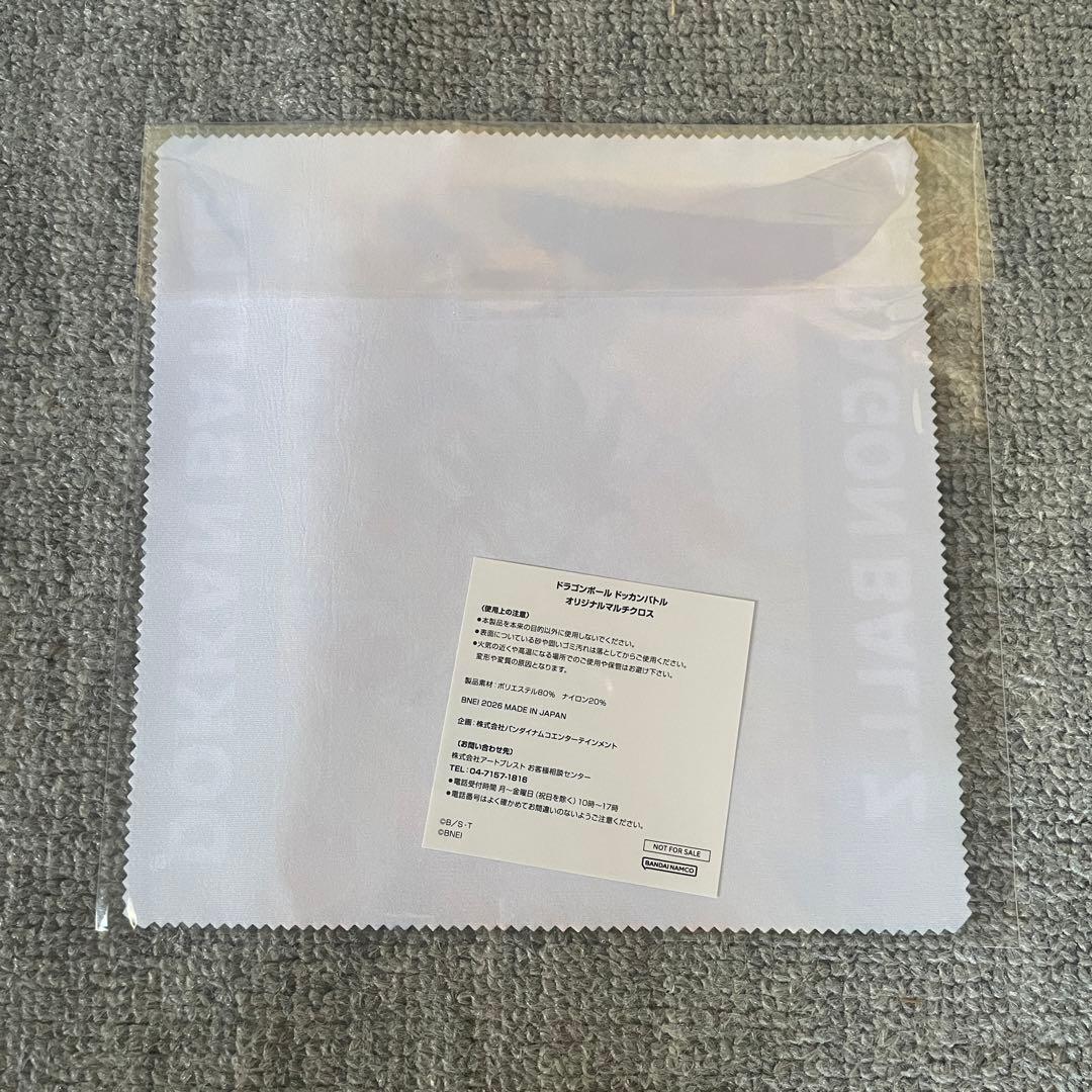 ドラゴンボール ドッカンバトル 11周年ファンミーティング