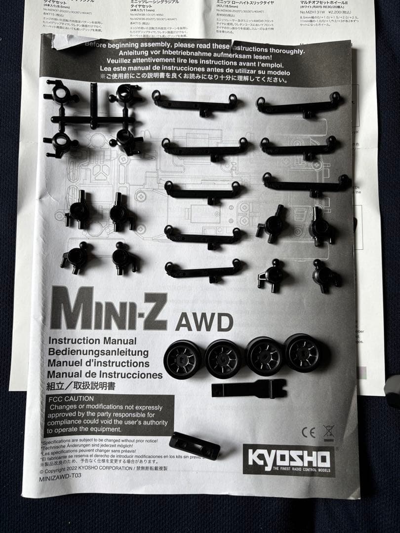 ペ*グ様 京商 ミニッツ AWD ラジコン セット レディセット フェアレディZ