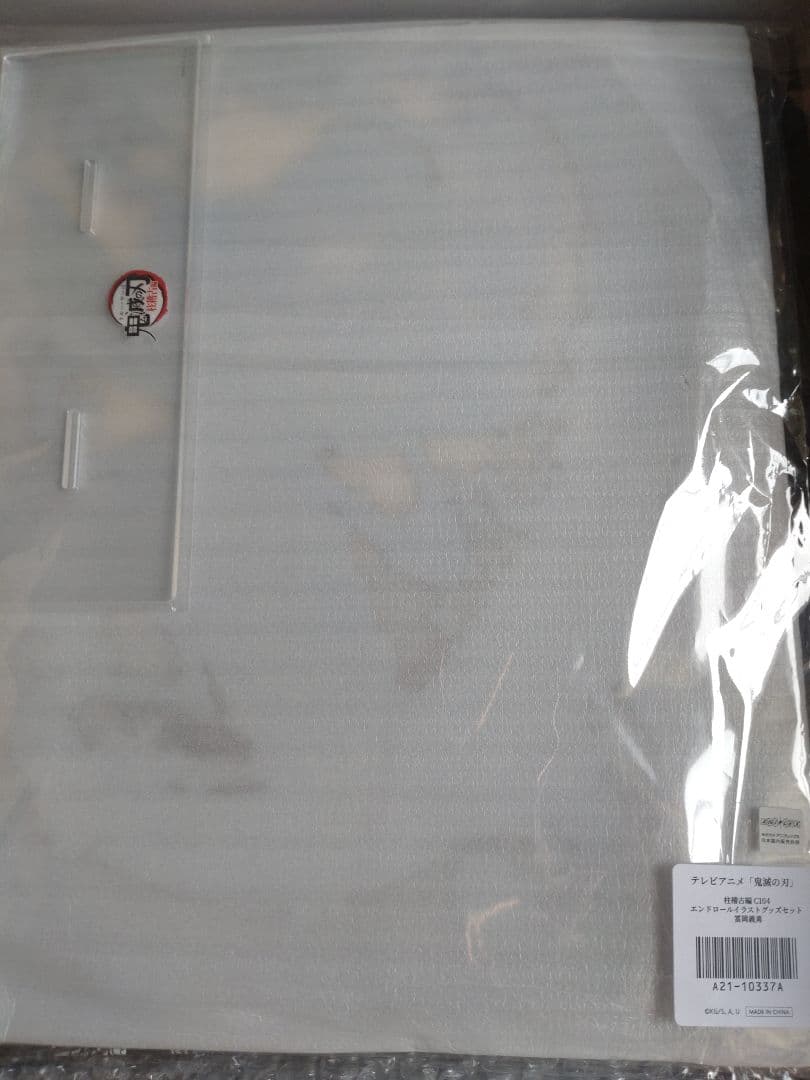 鬼滅の刃 柱稽古編 C104 エンドロールイラスト グッズセット　冨岡義勇