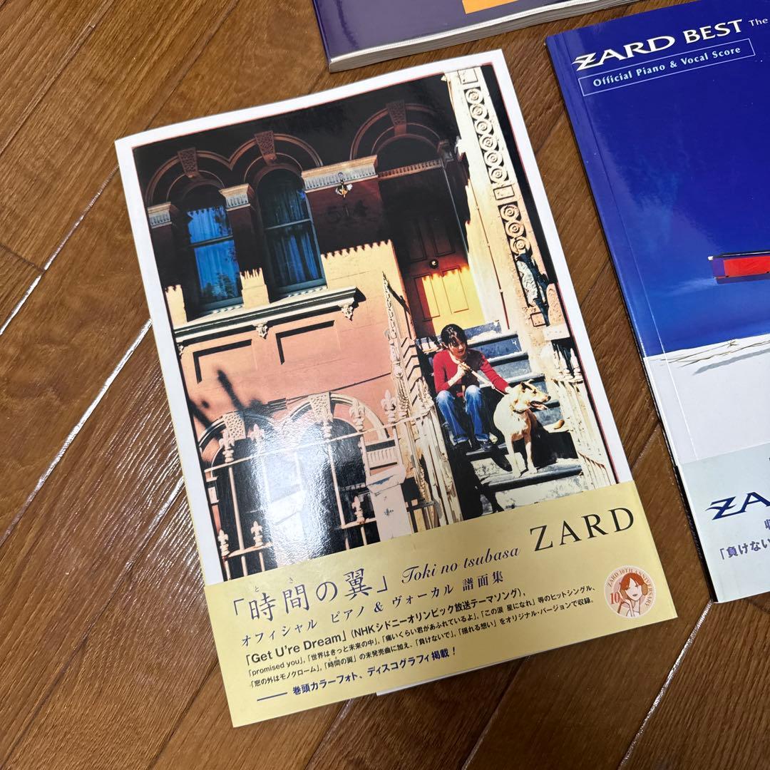 ZARD オフィシャル・バンドスコア ピアノ譜面 5冊セット