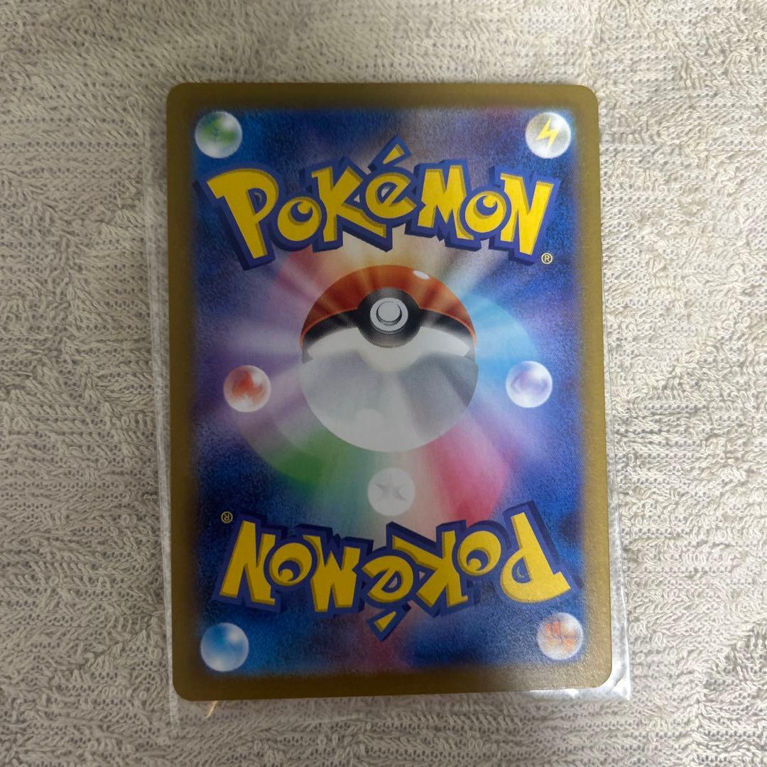 メガサーナイトEX 360 HP フェアリータイプ