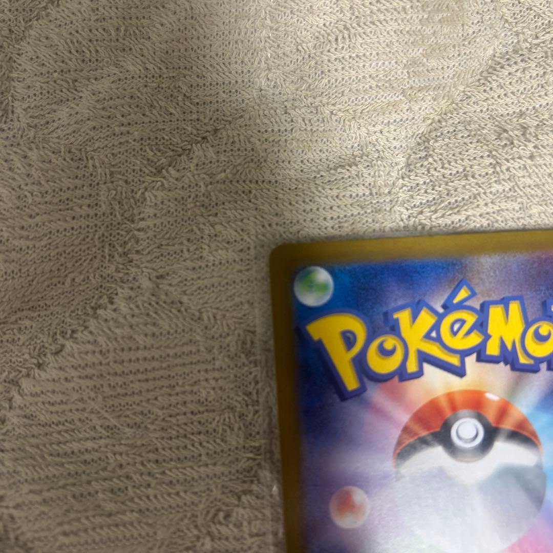 メガサーナイトEX 360 HP フェアリータイプ