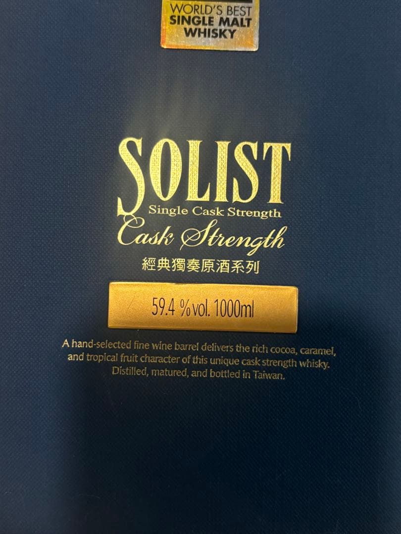 新品 KAVALAN SOLIST Vinho Barrique 1000ml