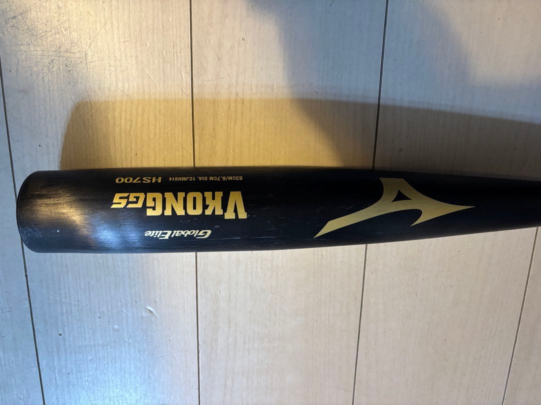 中学硬式用 VコングGS 83cm