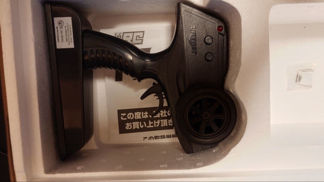 スカイネット　 1/32 RCトラック野郎 一番星 望郷一番星